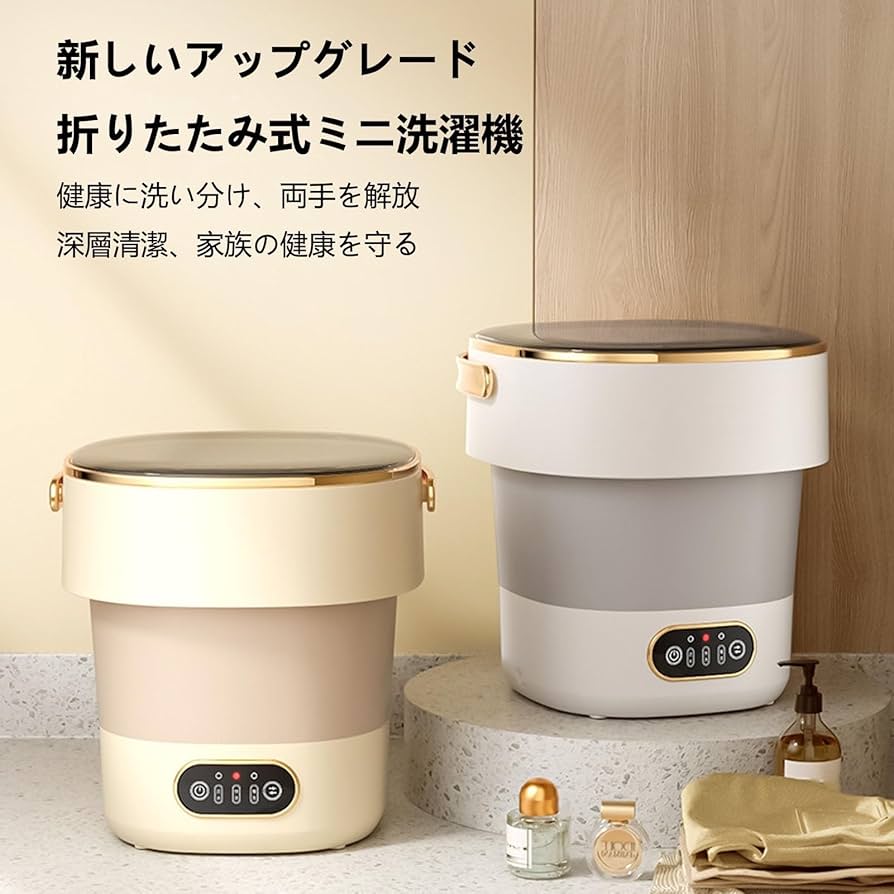 Amazon.co.jp: ミニせんたく洗濯機 ウォッシュボーイ 野球